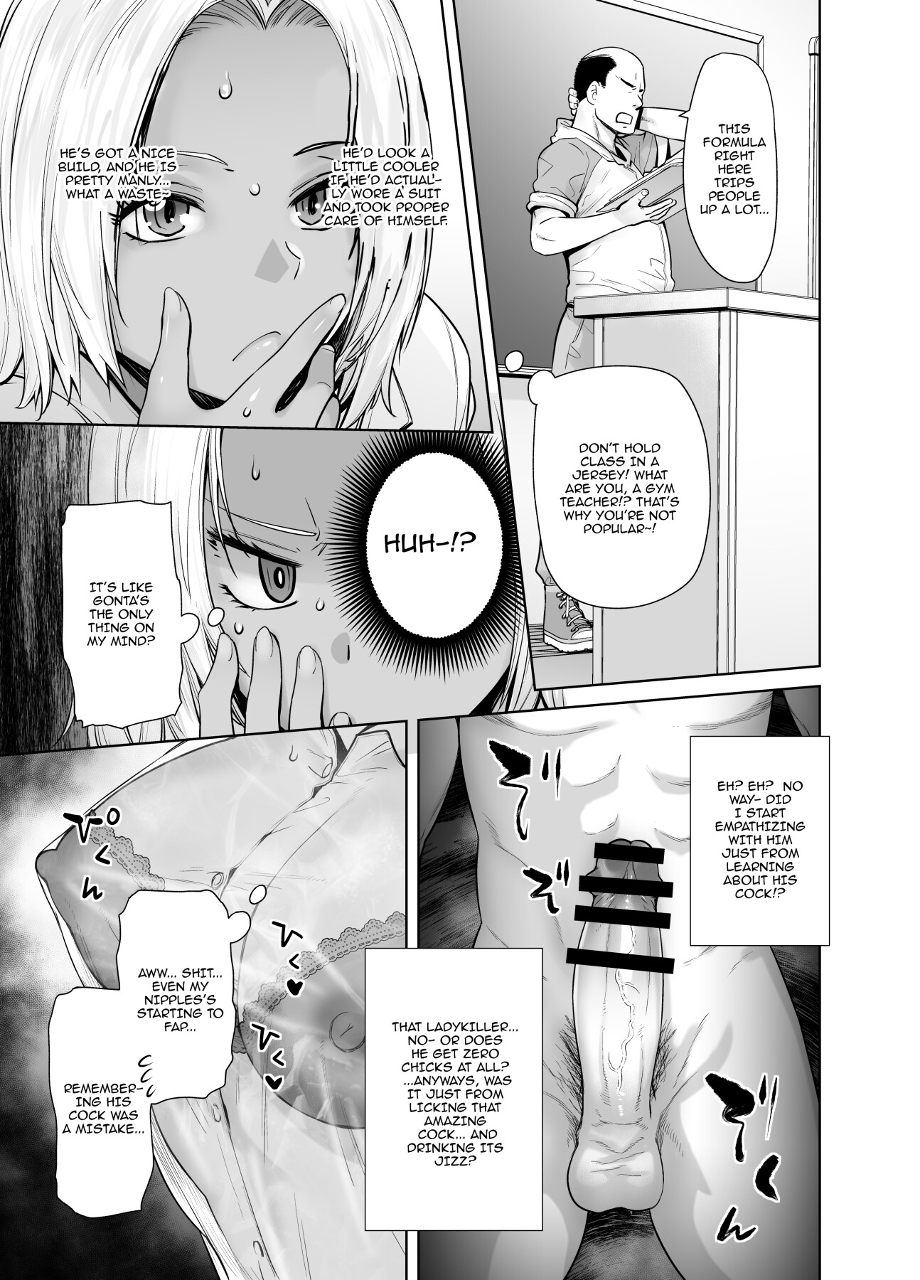 hentai manga The Black Gal Who Became The Homeroom Teacher\'s Maid